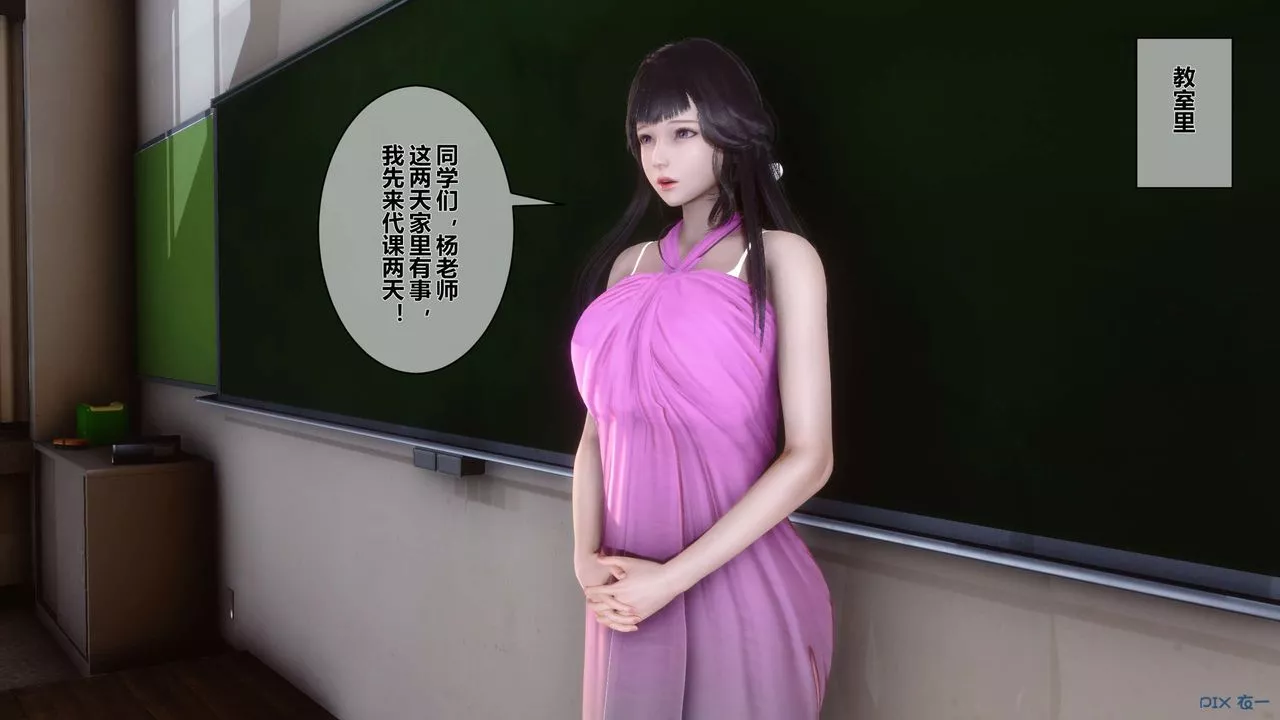 [3D]秘密高清無碼版第31話