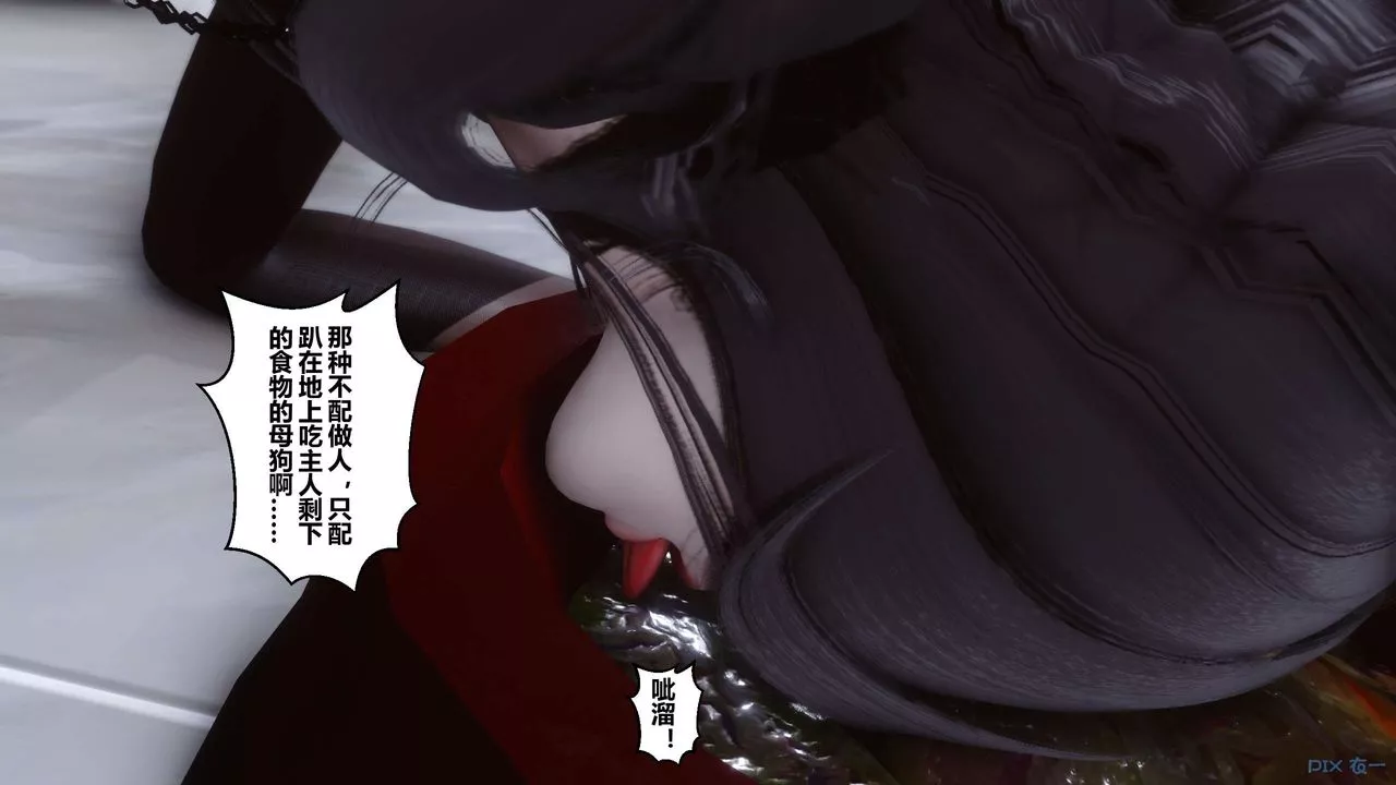 [3D]秘密高清無碼版第32話