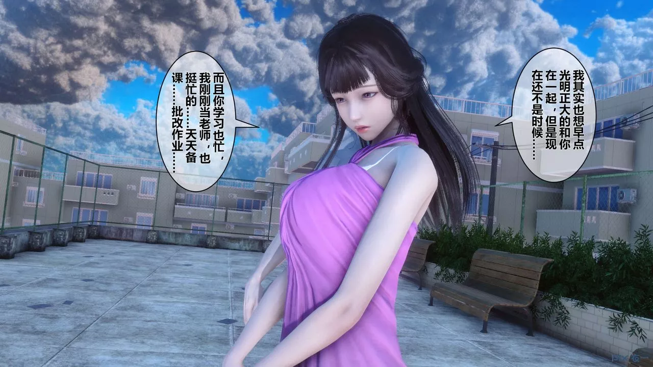 [3D]秘密高清無碼版第33話
