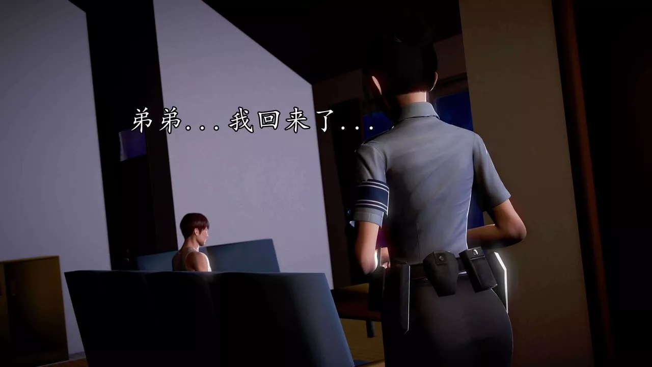 [3D]魔域人間第34話下