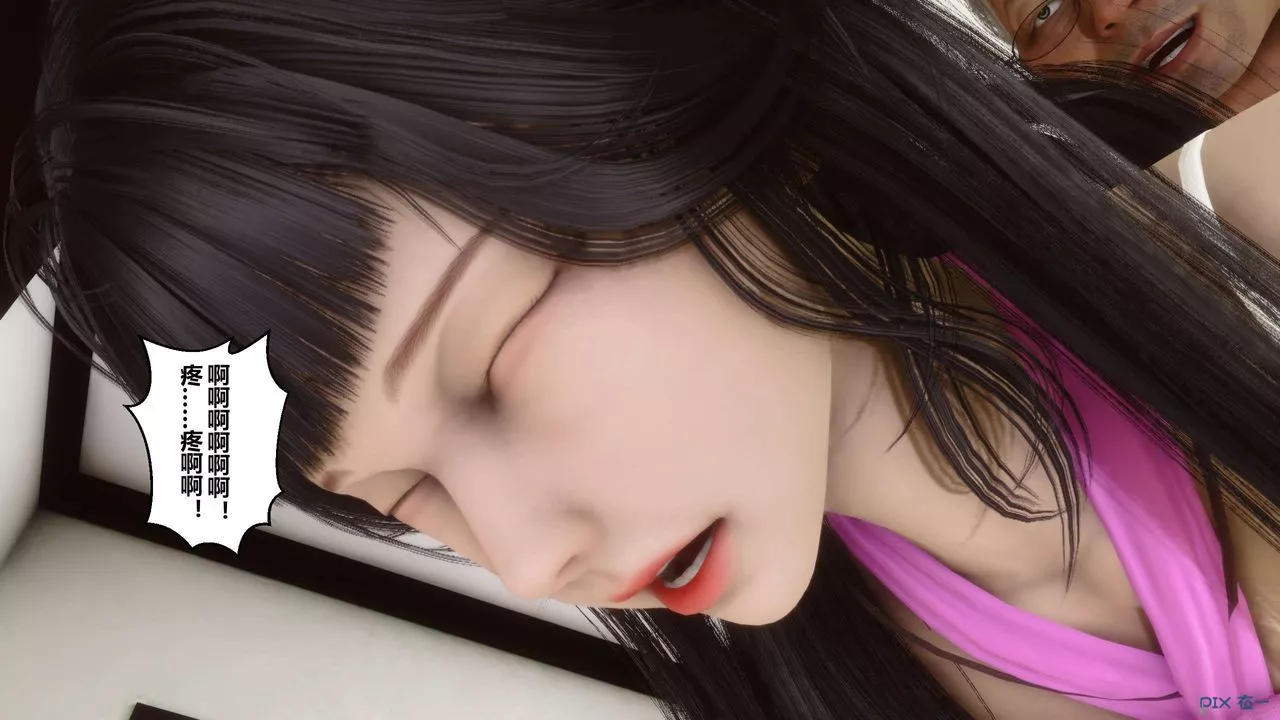 [3D]秘密高清無碼版第33話