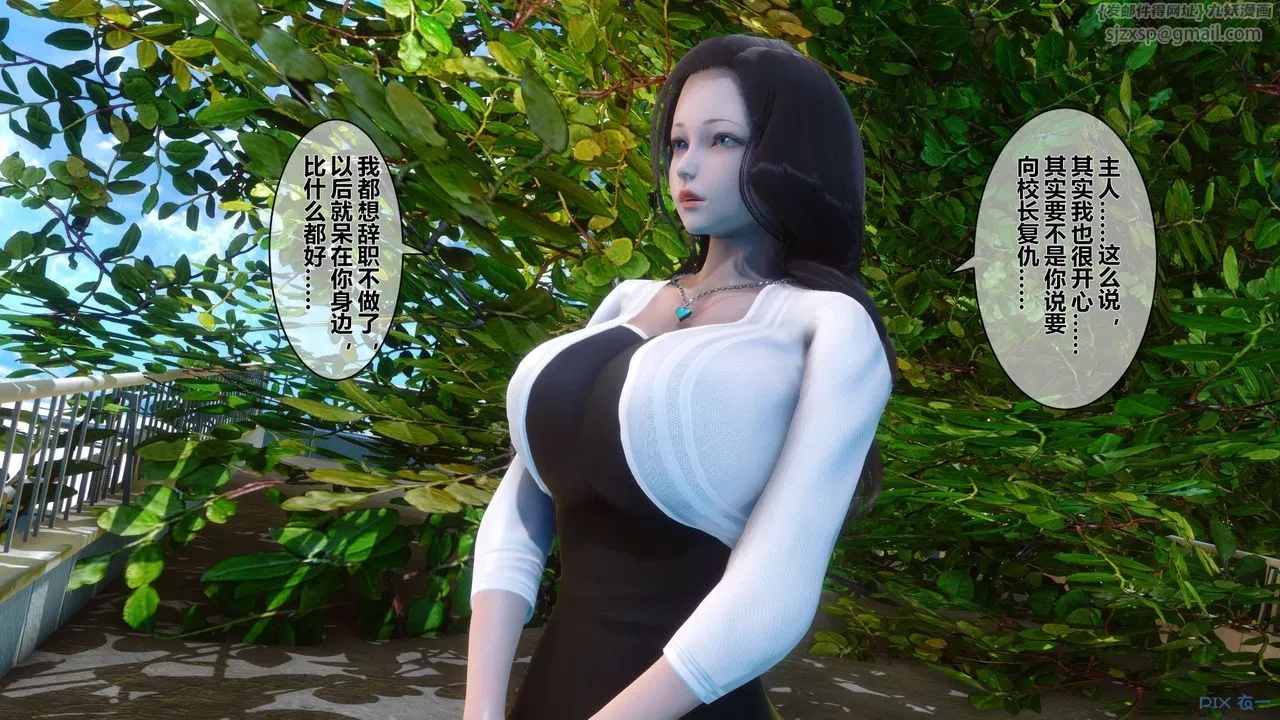 [3D]秘密高清無碼版第33話