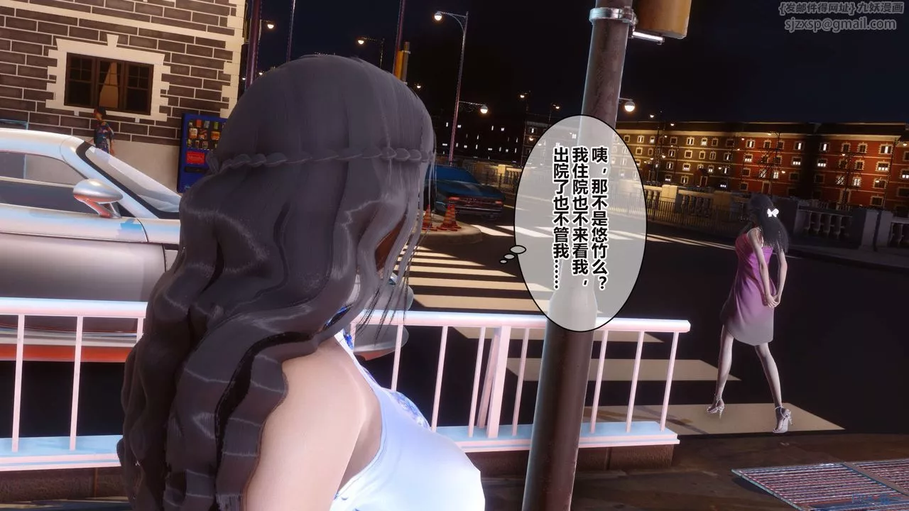 [3D]秘密高清無碼版第34話