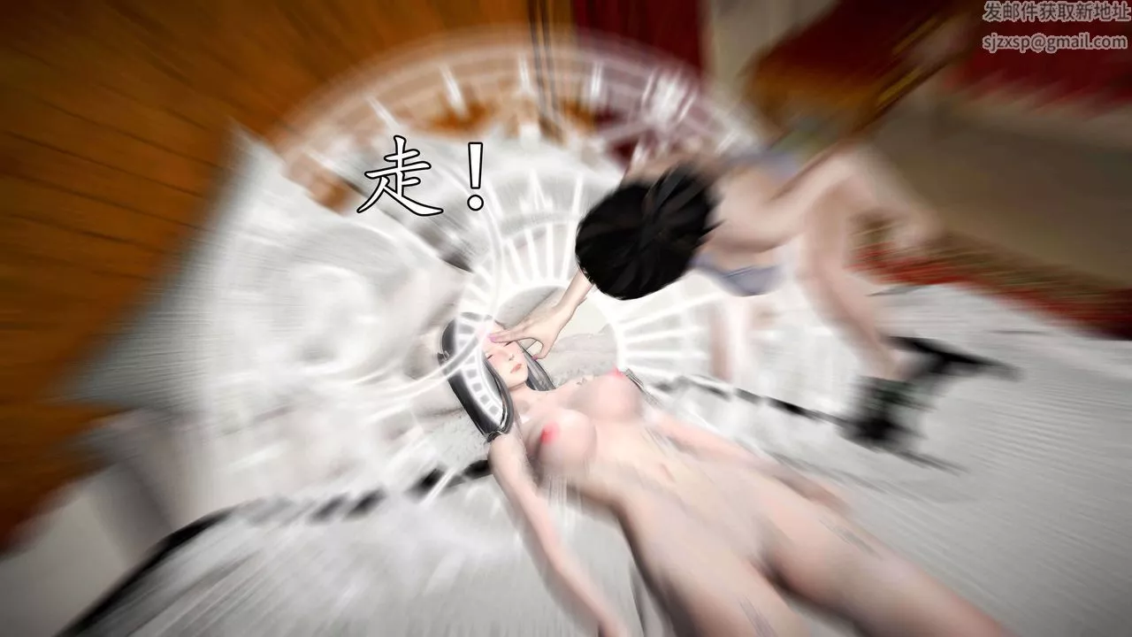 [3D]魔域人間第35話