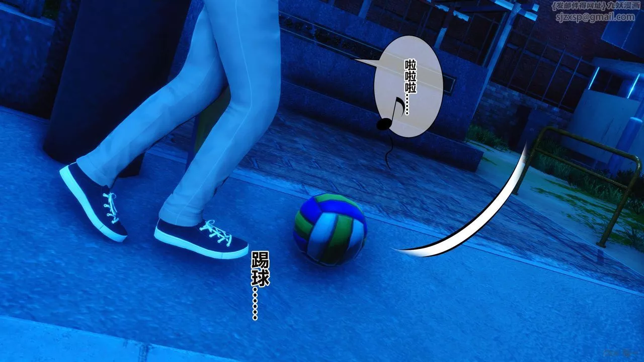 [3D]秘密高清無碼版第34話