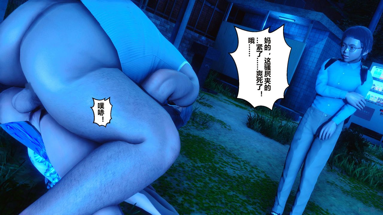 [3D]秘密高清無碼版第34話