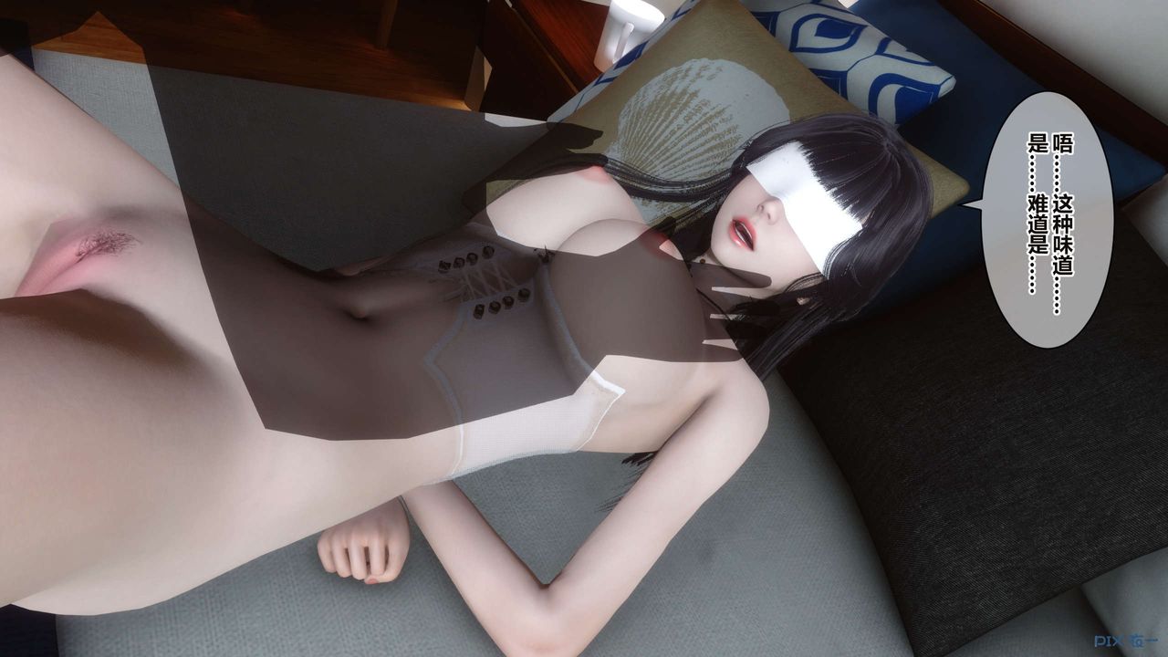 [3D]秘密高清無碼版第35話