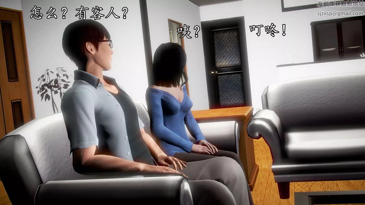 [3D]魔域人間第36話
