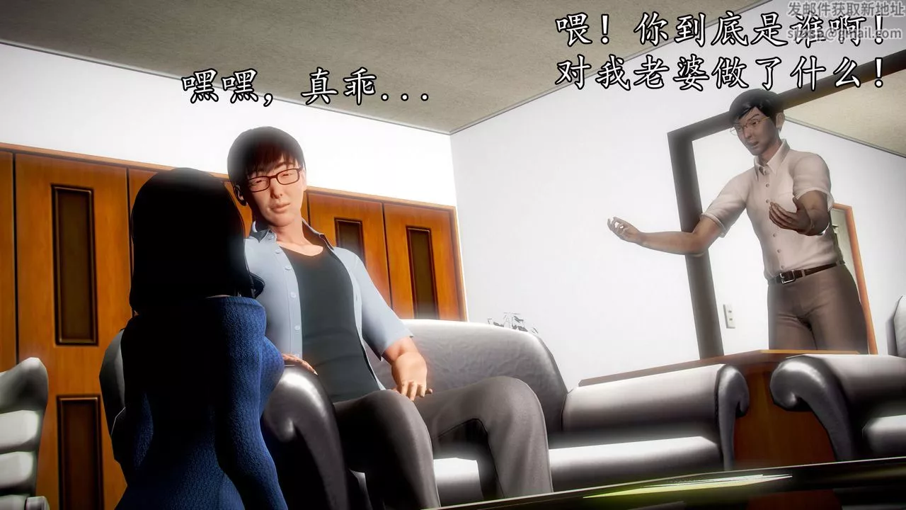 [3D]魔域人間第36話