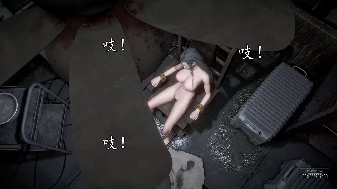 [3D]魔域人間第37話