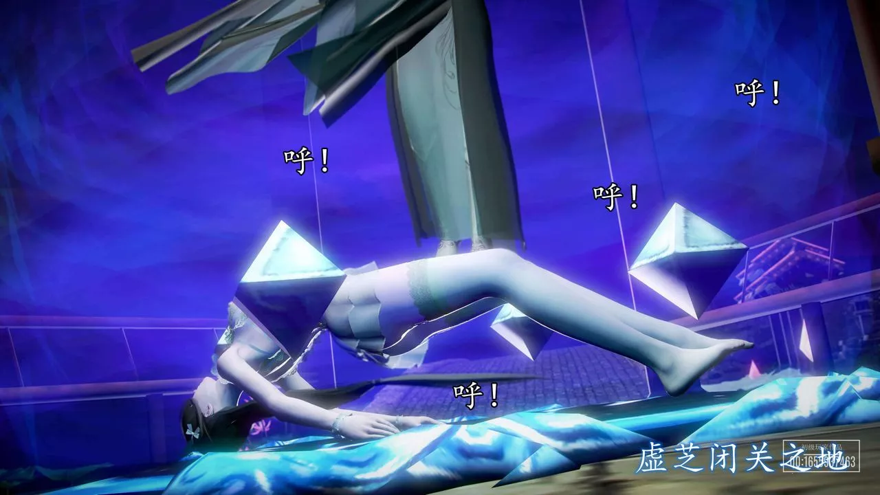 [3D]魔域人間第37話