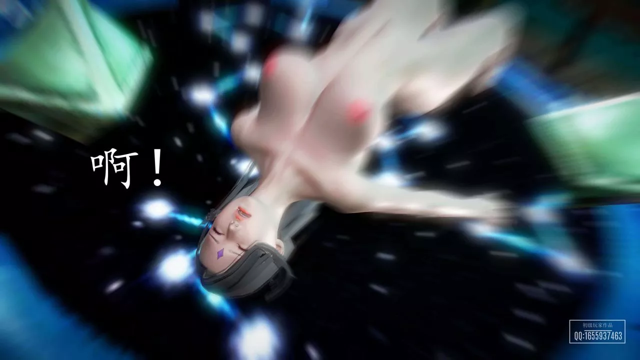 [3D]魔域人間第37話