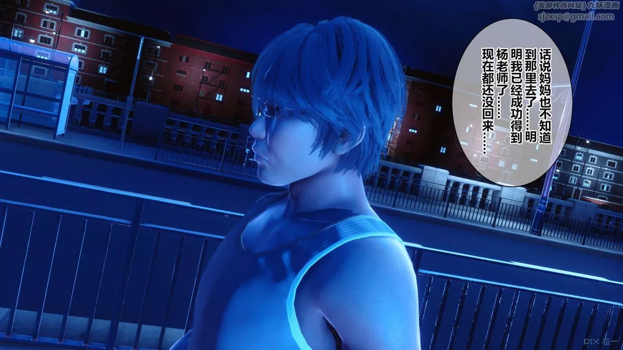 [3D]秘密高清無碼版第36話