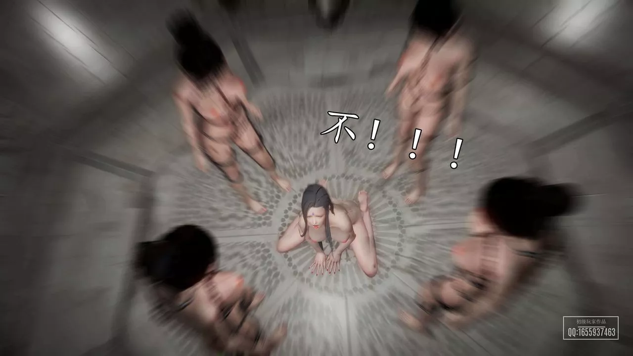 [3D]魔域人間第37話