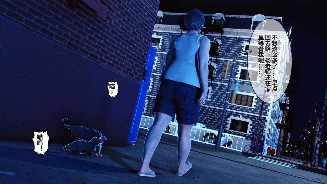 [3D]秘密高清無碼版第36話