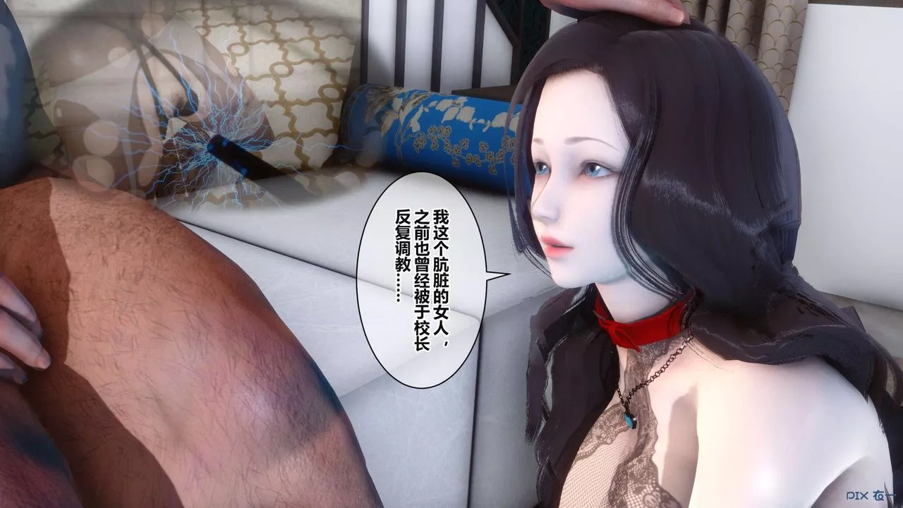 [3D]秘密高清無碼版第36話