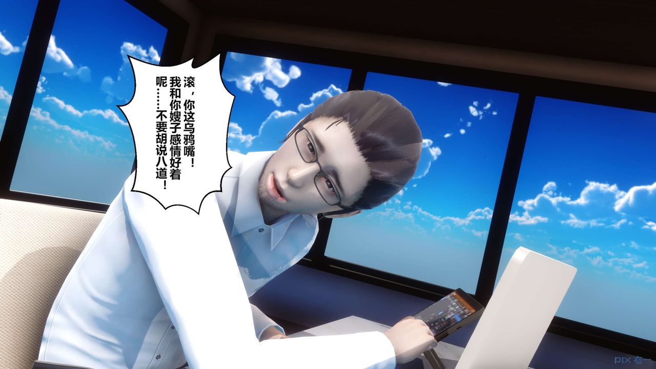 [3D]秘密高清无码版第36话