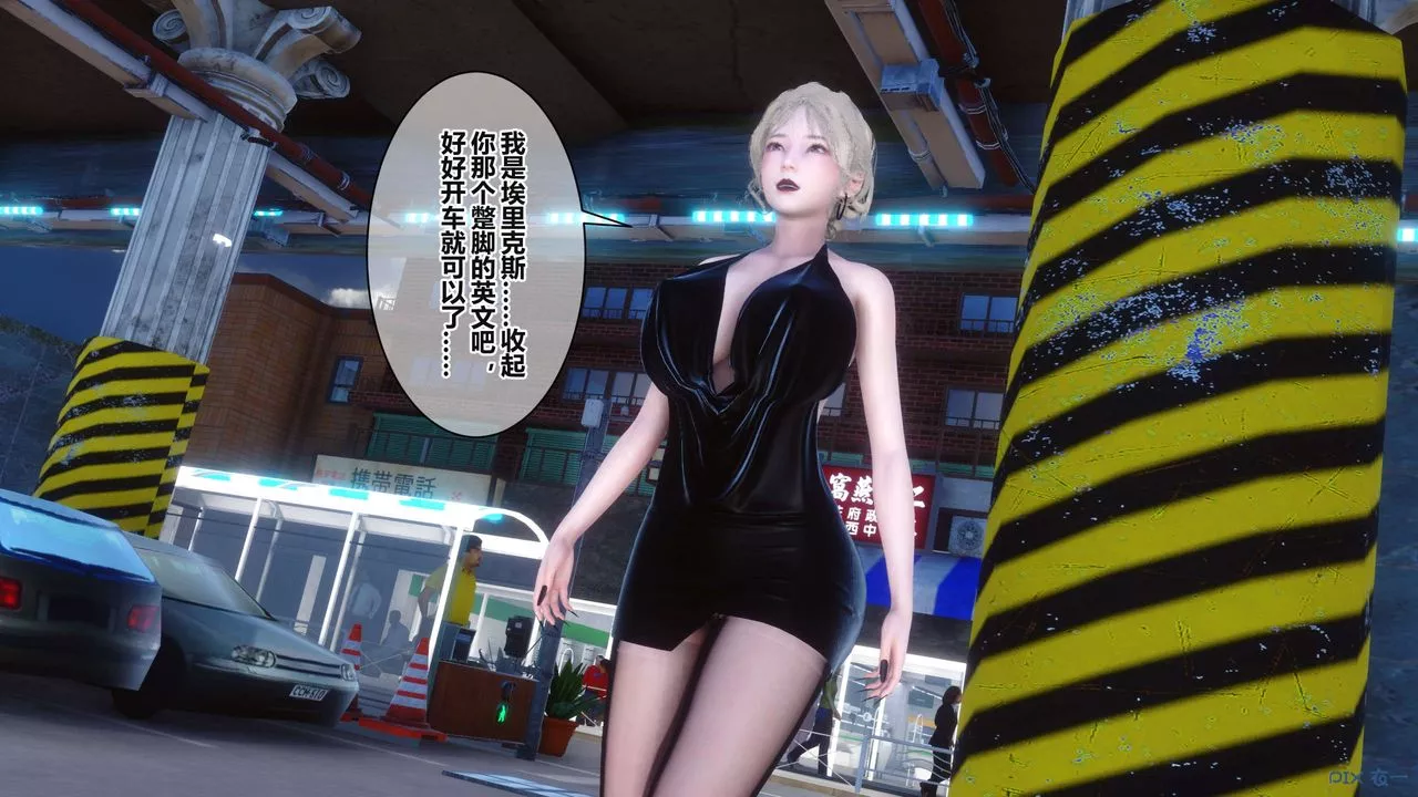 [3D]秘密高清無碼版第36話