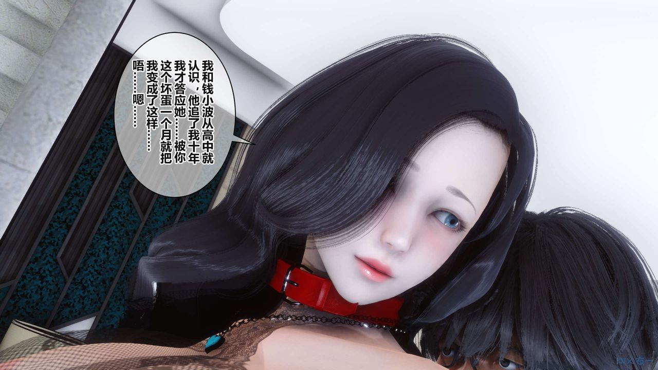 [3D]秘密高清无码版第36话