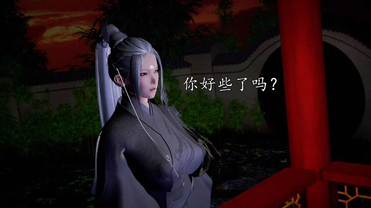 [3D]魔域人間第38話