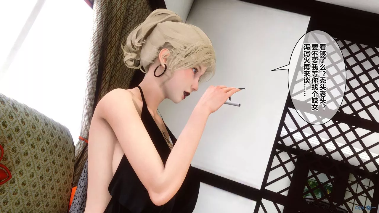 [3D]秘密高清無碼版第36話