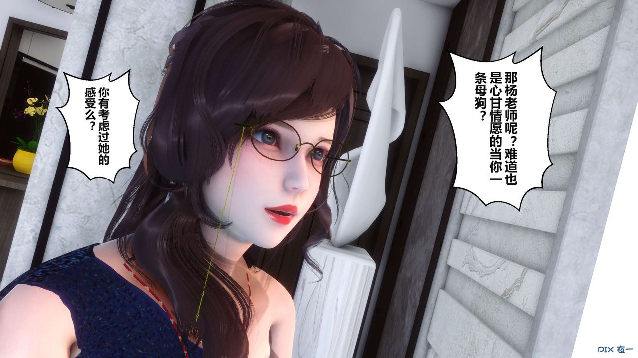 [3D]秘密高清无码版第36话