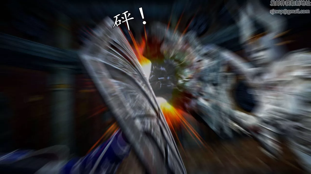[3D]魔域人間第39話