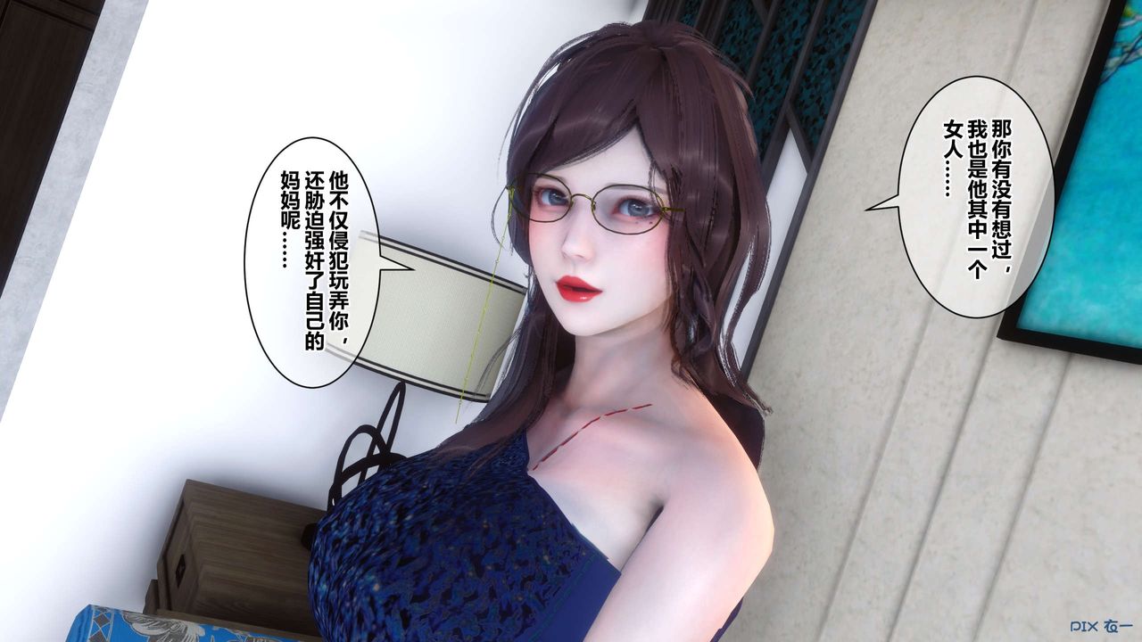 [3D]秘密高清无码版第36话