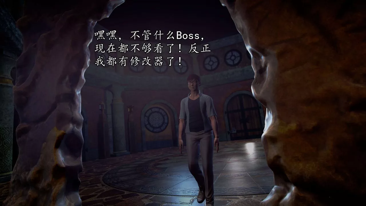 [3D]魔域人間第39話