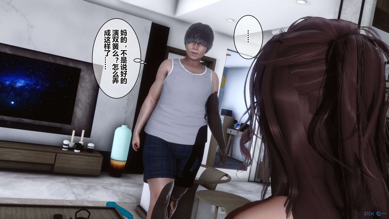 [3D]秘密高清无码版第37话
