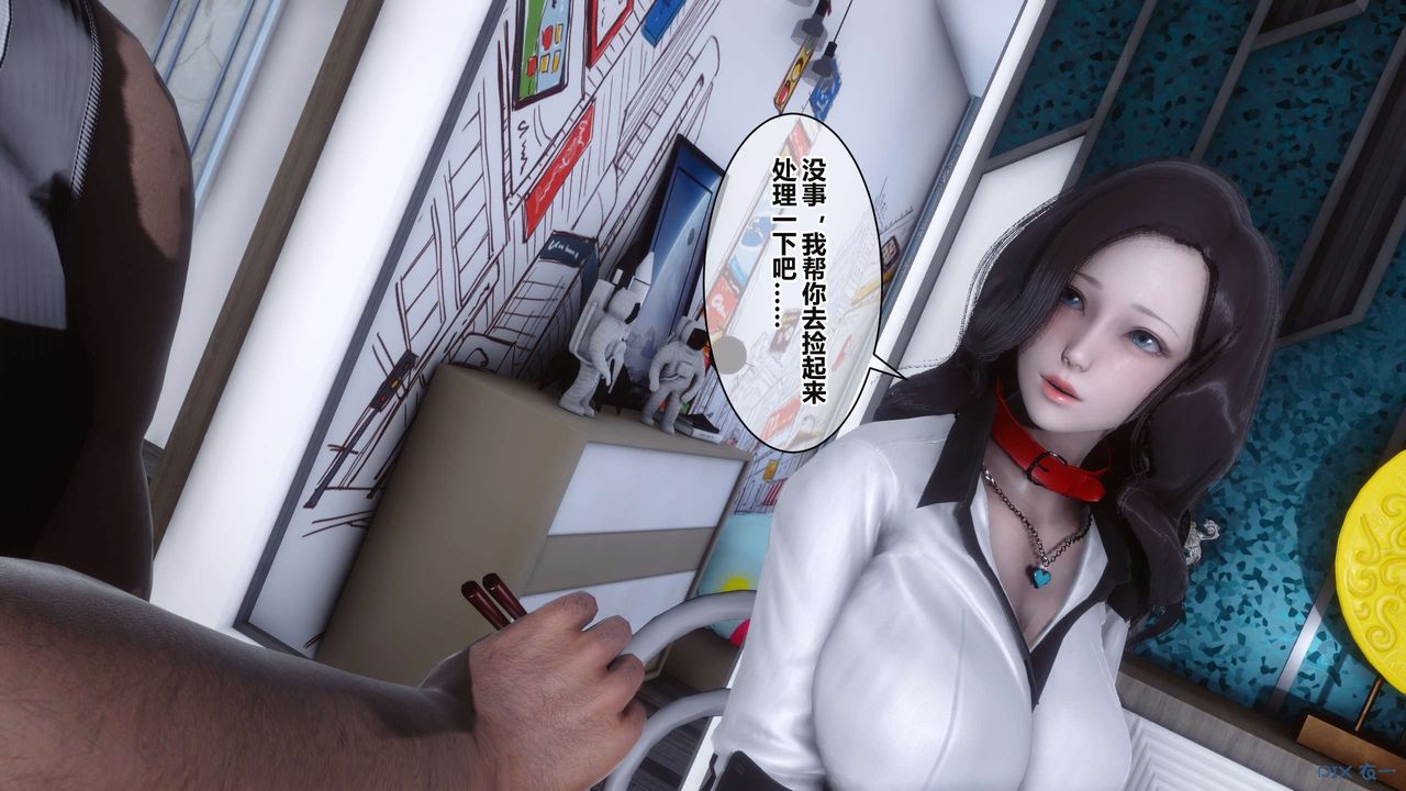 [3D]秘密高清无码版第37话