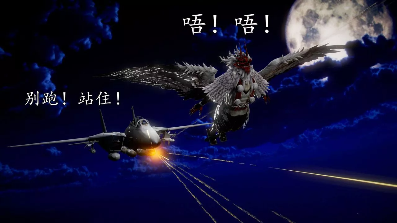 [3D]魔域人間第39話