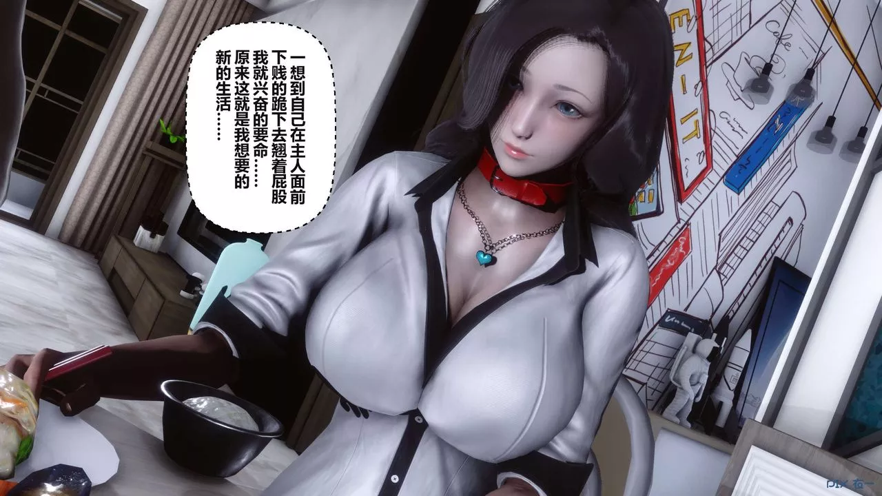 [3D]秘密高清無碼版第37話