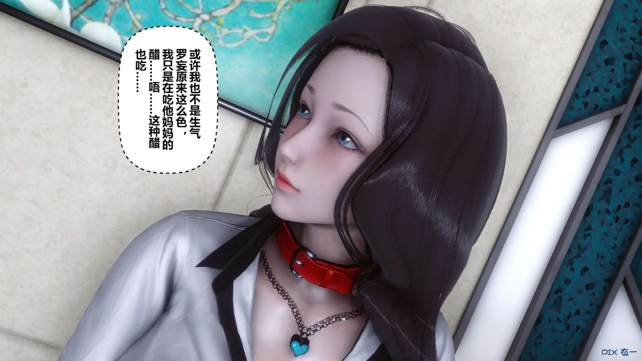 [3D]秘密高清无码版第37话