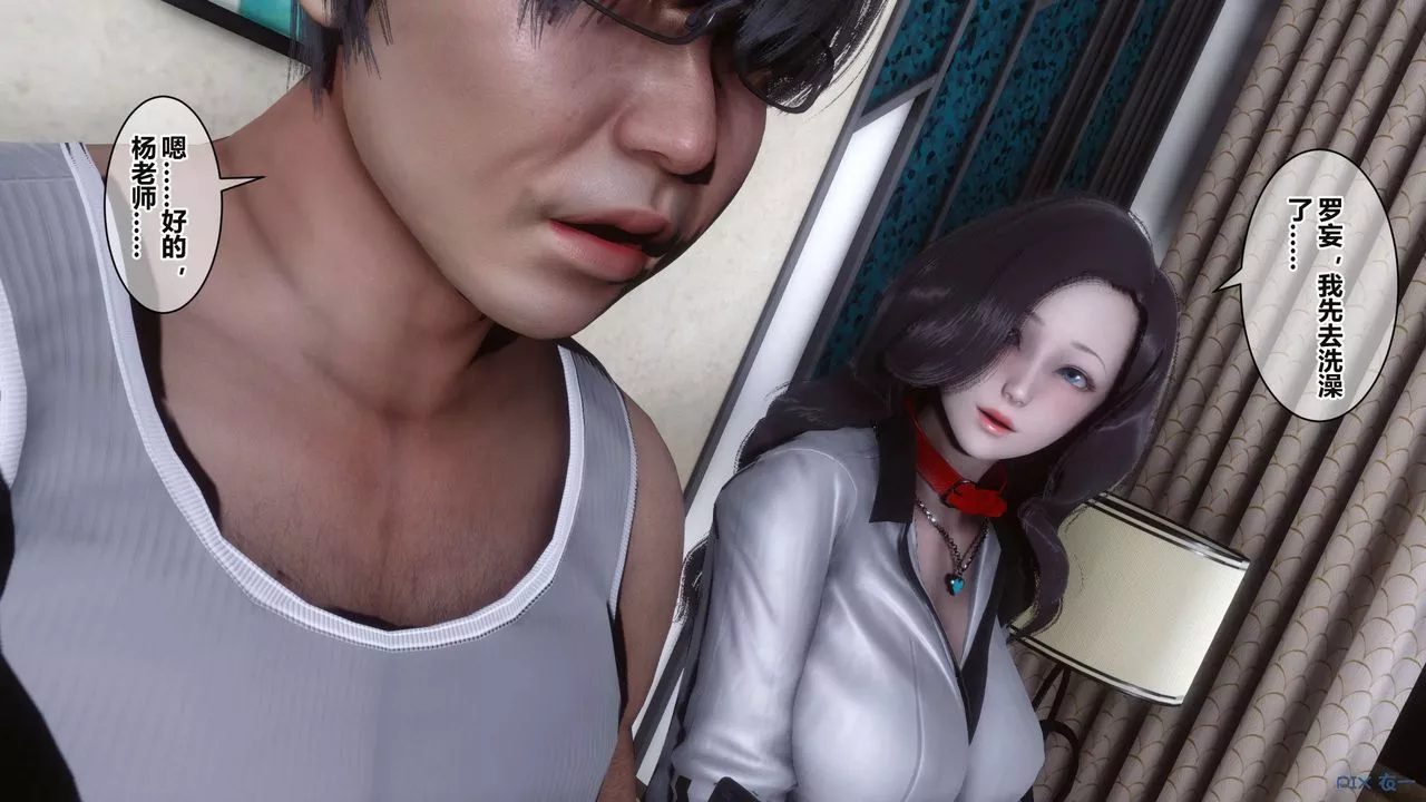 [3D]秘密高清無碼版第37話