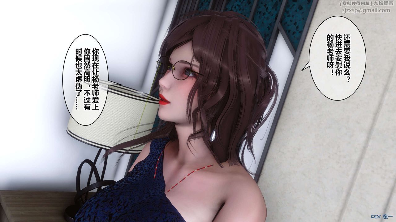 [3D]秘密高清无码版第37话