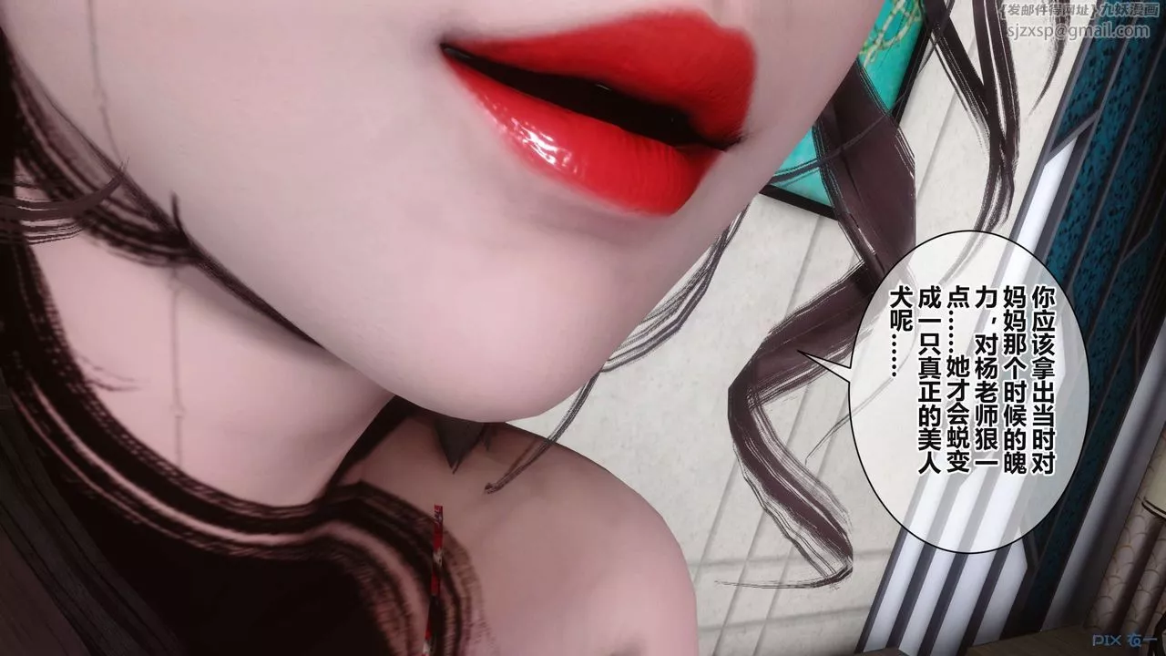[3D]秘密高清無碼版第37話