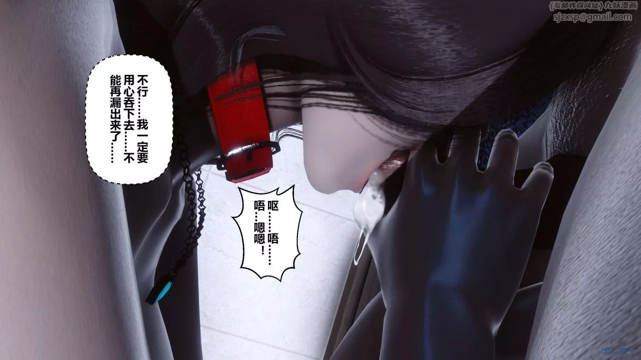 [3D]秘密高清無碼版第37話
