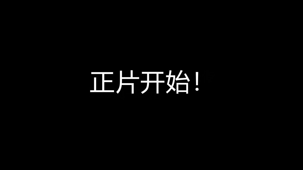 [3D]魔域人間第40話