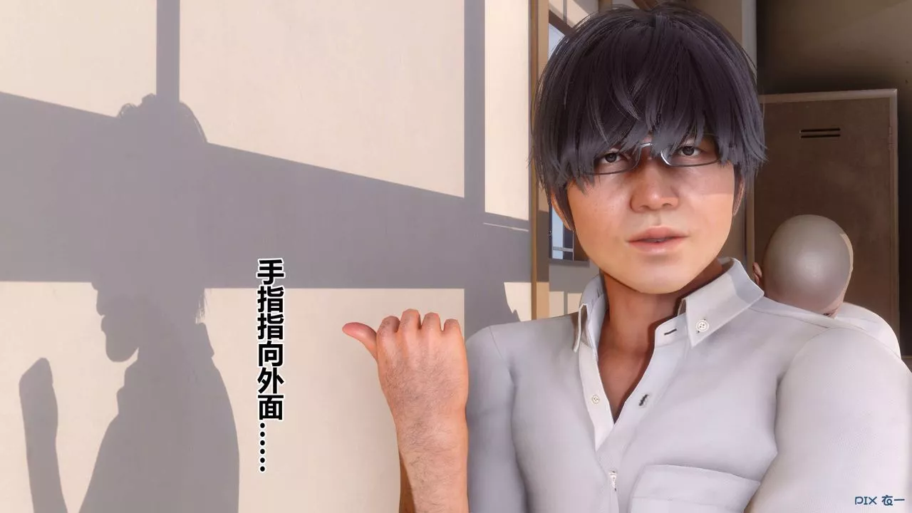 [3D]秘密高清無碼版第38話