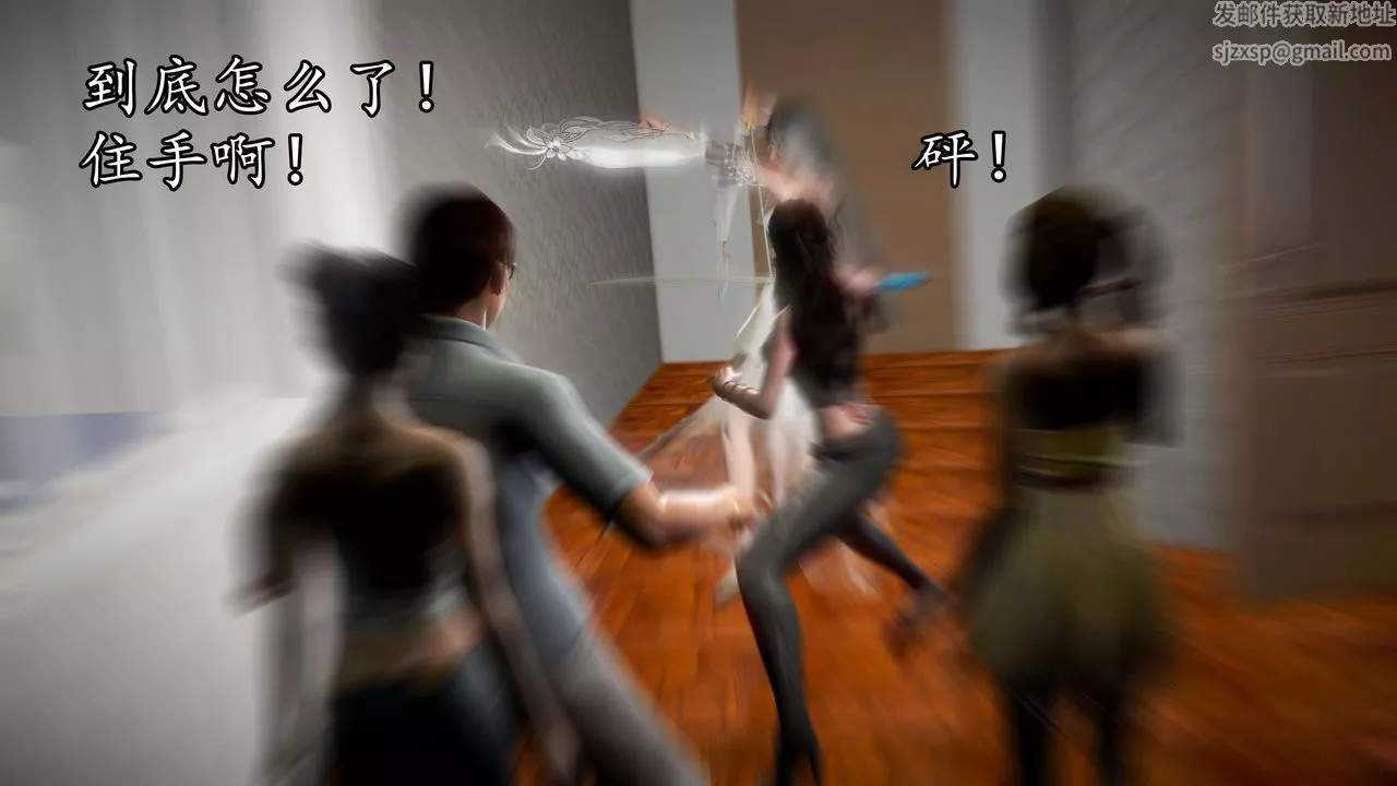 [3D]魔域人間第41話