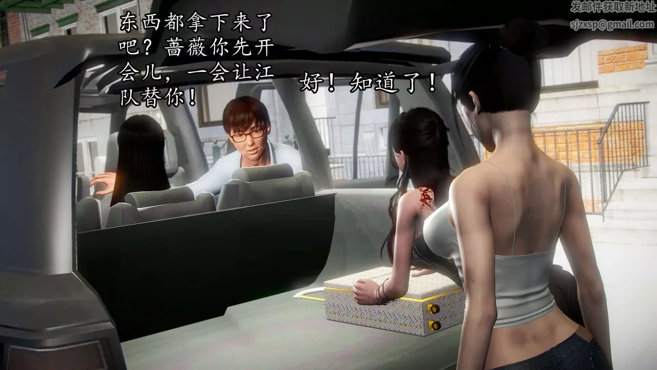 [3D]魔域人間第41話