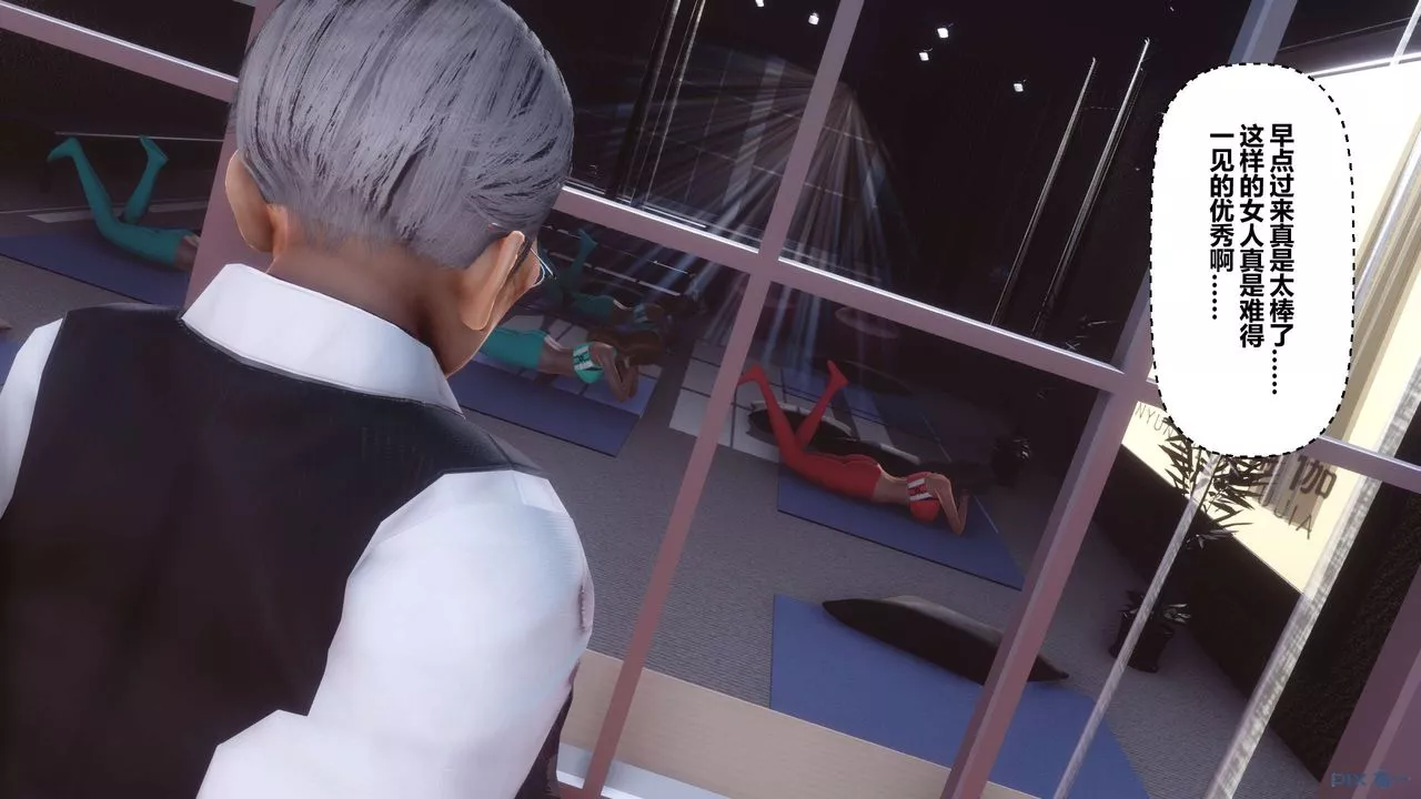 [3D]秘密高清無碼版第38話