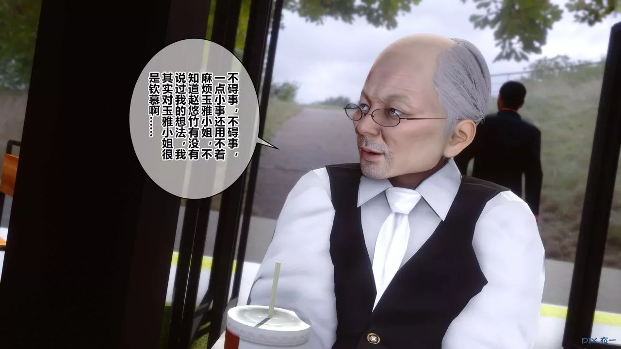 [3D]秘密高清無碼版第38話