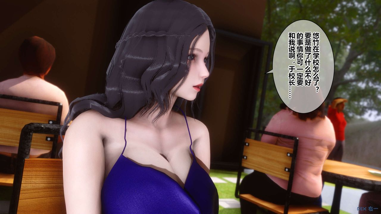 [3D]秘密高清無碼版第38話