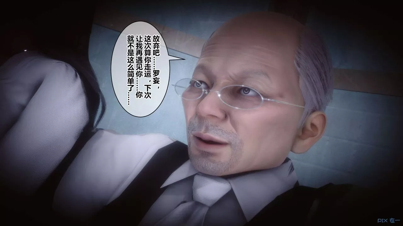 [3D]秘密高清無碼版第39話