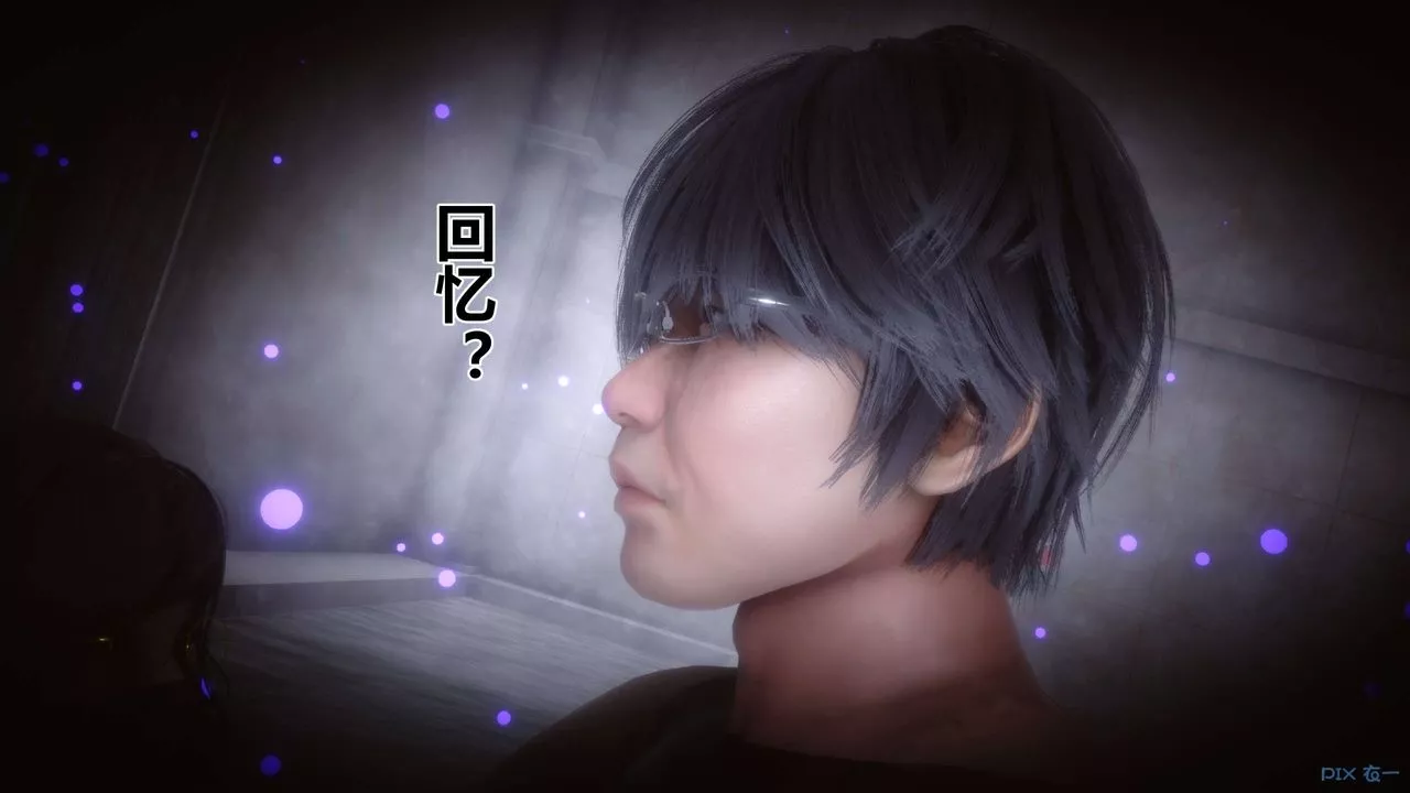 [3D]秘密高清無碼版第39話