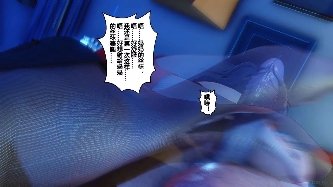 [3D]秘密高清無碼版第39話