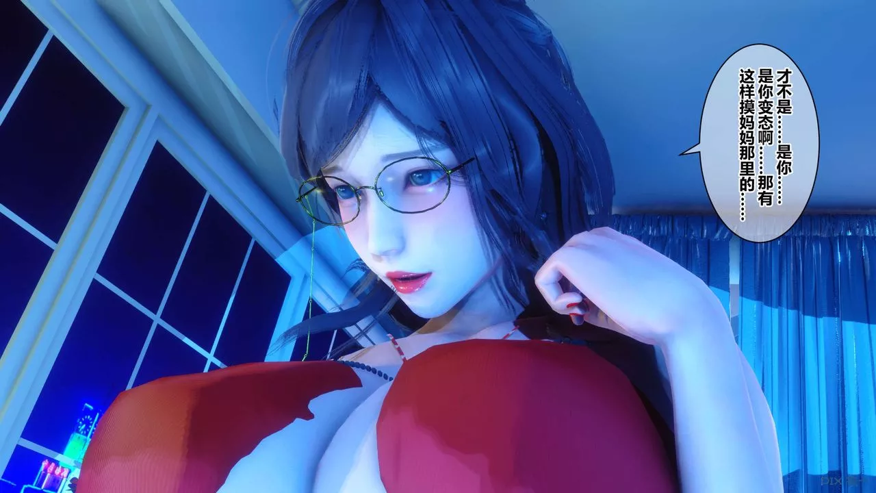 [3D]秘密高清無碼版第39話