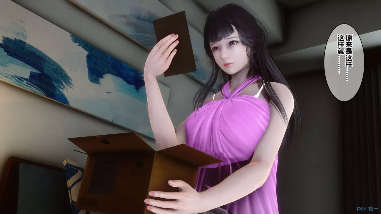 [3D]秘密高清無碼版第39話